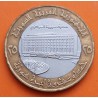 SIRIA 25 LIBRAS 1996 AGUILA y BANCO CENTRAL @NO HOLOGRAMA@ KM.126 MONEDA BIMETALICA EBC- Syria Sirie 25 Pounds