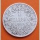 VATICANO 1 LIRA 1867 Año XXI PAPA PIO IX Busto Grande KM.1378 MONEDA DE PLATA MBC+ 1 Lire POPE PIUS IX