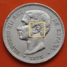 @VARIANTE OREJA RAYADA@ ESPAÑA Rey Alfonso XII 5 PESETAS 1875 * 18 75 DEM ESCUDO KM.671 MONEDA DE PLATA (DURO) Spain silver R/5