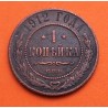 RUSIA 1 KOPECK 1912 С.П.Б. Ceca SAN PETERSBURGO IMPERIO ZAR NICOLAS II KM.9.2 MONEDA DE COBRE MBC Russia 1 Kopek