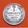 RUSIA 5 KOPECKS 1893 CHB AGUILA Época ZAR ALEXANDER II KM.19.A.1 MONEDA DE PLATA MBC @MUESCA@ Russia 5 Kopeks silver