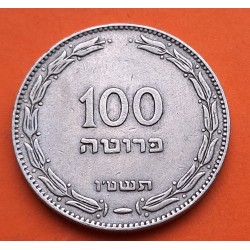 ISRAEL 100 PRUTAH 1949 PALMERA DEL DESIERTO KM.14 MONEDA DE NICKEL MBC- 100 Pruta ESTADO DE ISRAEL R/2