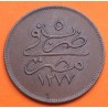 @ESCASA@ EYALATO de EGIPTO 10 PARA 1864 SULTAN ABDULAZIZ KM.241 MONEDA DE BRONCE EBC- Egypt