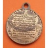 @OFERTA@ ESTADOS UNIDOS TOKEN Años 1940 MEDALLA CONMEMORATIVA RASCACIELOS EMPIRE STATE BUILDING LATON USA