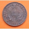 ARGENTINA 2 CENTAVOS 1893 DAMA LIBERTAD KM.33 MONEDA DE BRONCE MBC Latin Monetary Union