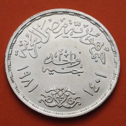 EGIPTO 1 LIBRA 1981 BARCO DE FARAONES NACIONALIZACIÓN CANAL DE SUEZ KM.528 MONEDA DE PLATA SC- Egypt 1 Pound silver