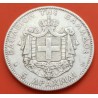 @ESCASA@ GRECIA 5 DRACMAS 1876 A Ceca PARIS Rey JORGE I KM.46 MONEDA DE PLATA MBC Greece 5 Drachmai