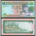BRUNEI 5 RINGGIT 1995 SULTAN DARUSSALAM y BARCOS Pick 14 BILLETE SC Sultanato de Brunei 5 Dolares 1995 UNC BANKNOTE