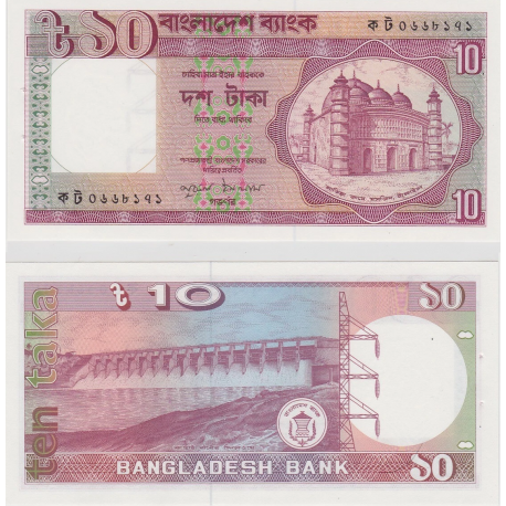 @Firma de ISLAM@ BANGLADESH 10 TAKA 1982 PRESA HIDRAULICA y MEZQUITA Pick 26.B BILLETE SC UNC BANKNOTE AGUJEROS DE GRAPA