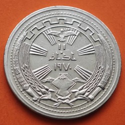 @ESCASA@ IRAK 250 FILS 1971 PAZ CON LOS KURDOS KM.131 MONEDA DE NICKEL EBC + IMPERFECCIONES Iraq