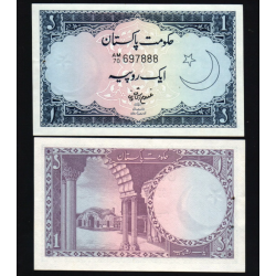@ESCASA@ PAKISTAN 1 RUPIA 1964 LUNA y ESTRELLA Firma Shaq Khan Pick 123.A.B. BILLETE SC + AGUJEROS DE GRAPA Rupee