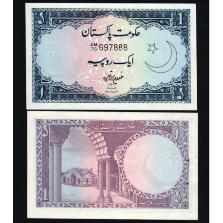 @ESCASA@ PAKISTAN 1 RUPIA 1964 LUNA y ESTRELLA Firma Shaq Khan Pick 123.A.B. BILLETE SC + AGUJEROS DE GRAPA Rupee
