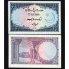 @ESCASA@ PAKISTAN 1 RUPIA 1964 LUNA y ESTRELLA Firma Shaq Khan Pick 123.A.B. BILLETE SC + AGUJEROS DE GRAPA Rupee