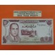 MARRUECOS 10 DIRHAMS 1970 REY HASSAN II y VENDEDORA DE FRUTAS Pick 57A BILLETE EBC- Morocco banknote