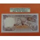 MARRUECOS 10 DIRHAMS 1970 REY HASSAN II y VENDEDORA DE FRUTAS Pick 57A BILLETE EBC- Morocco banknote