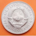 YUGOSLAVIA 10 DINARA 1977 ESCUDO COMUNISTA y VALOR KM.62 MONEDA DE NICKEL SC- 10 Dinar Socialist Federal Republic