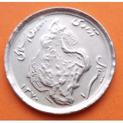 IRAN 50 RIALS 1991 PETRÓLEO y AGRICULTURA KM.1237.1.A MONEDA DE NICKEL SC- Middle East