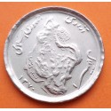 IRAN 50 RIALS 1991 PETRÓLEO y AGRICULTURA KM.1237.1.A MONEDA DE NICKEL SC- Middle East