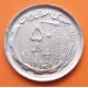 IRAN 50 RIALS 1991 PETRÓLEO y AGRICULTURA KM.1237.1.A MONEDA DE NICKEL SC- Middle East