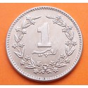 @RARA@ PAKISTAN 1 RUPIA 1979 MEDIA LUNA y CARACTERES KM.57 MONEDA DE NICKEL EBC 1 Rupee