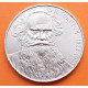 RUSIA 1 RUBLO 1988 ESCRITOR LEO TOLSTOI CCCP KM.216 MONEDA DE NICKEL SC URSS Russia Rouble