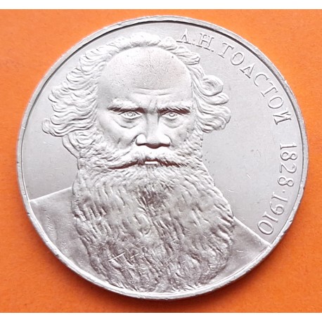 RUSIA 1 RUBLO 1988 ESCRITOR LEO TOLSTOI CCCP KM.216 MONEDA DE NICKEL SC URSS Russia Rouble