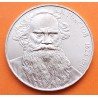 RUSIA 1 RUBLO 1988 ESCRITOR LEO TOLSTOI CCCP KM.216 MONEDA DE NICKEL SC URSS Russia Rouble