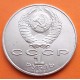 RUSIA 1 RUBLO 1988 ESCRITOR LEO TOLSTOI CCCP KM.216 MONEDA DE NICKEL SC URSS Russia Rouble