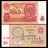 . 1 Billete NUEVO SC x RUSIA 10 RUBLOS 1961 VLADIMIR LENIN Pick 233 Russia URSS CCCP UNC BANKNOTE Roubles