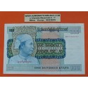. @PVP NUEVO 275€@ MYANMAR 100 KYATS 1976 GENERAL AUNG SAN Pick 61A BILLETE CON AGUJEROS DE GRAPA Socialist Republic of Burma