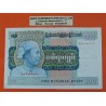 . @PVP NUEVO 275€@ MYANMAR 100 KYATS 1976 GENERAL AUNG SAN Pick 61A BILLETE CON AGUJEROS DE GRAPA Socialist Republic of Burma