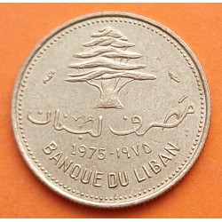 LIBANO 10 PIASTRAS 1975 CEDRO ARBOL SAGRADO KM.26 MONEDA DE LATON EBC Lebanon