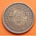 JAPON 5 YEN 1949 Año 24 PARLAMENTO y PALOMA Emperador HIROHITO KM.71 MONEDA DE LATON EBC- Japan