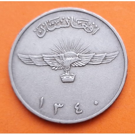 AFGANISTAN 2 AFGHANIS 1961 SH1340 ÁGUILA del régimen MUHAMMED ZAHIR SHAH MEZQUITA KM.954 MONEDA DE NICKEL MBC Afghanistan