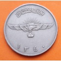 AFGANISTAN 2 AFGHANIS 1961 SH1340 ÁGUILA del régimen MUHAMMED ZAHIR SHAH MEZQUITA KM.954 MONEDA DE NICKEL MBC Afghanistan