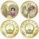 . 2 monedas @COLORES@ CHINA 5 YUAN 2023 OPERA DE PEKIN + CHINA 5 YUAN 2024 OPERA DE BEIJING LATÓN SC