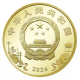 . 2 monedas @COLORES@ CHINA 5 YUAN 2023 OPERA DE PEKIN + CHINA 5 YUAN 2024 OPERA DE BEIJING LATÓN SC