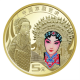 . 2 monedas @COLORES@ CHINA 5 YUAN 2023 OPERA DE PEKIN + CHINA 5 YUAN 2024 OPERA DE BEIJING LATÓN SC