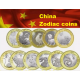 . 11 MONEDAS x CHINA 10 YUAN 2015 2016 2017 2018 2019 2020 2021 2022 2023 2024 2025 Serie AÑO LUNAR - ZODIACO BIMETALICA SC