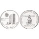 URUGUAY 25000 NUEVOS PESOS 1992 BANCO CENTRAL - PRESA DE ACUÑAR KM.101 MONEDA DE PLATA SC 33 mm