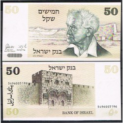 ISRAEL 50 SHEQALIM 1978 DAVID BEN GURION y MURALLA SAGRADA Pick 46 BILLETE SC UNC BANKNOTE