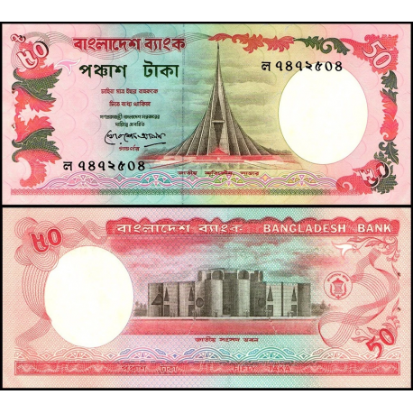BANGLADESH 50 TAKA 1987 MONUMENTO SAVAR Pick 28 BILLETE SC @TODOS TIENEN AGUJEROS DE GRAPA@