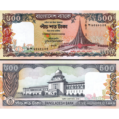 @ESCASO@ BANGLADESH 500 TAKA 1998 TRIBUNAL SUPREMO y MONUMENTO SAVAR Pick 34 BILLETE SC UNC BANKNOTE