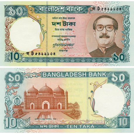 BANGLADESH 10 TAKA 1997 FORTALEZA DE LALBAGH Pick 33 BILLETE SC UNC BANKNOTE