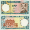 BANGLADESH 10 TAKA 1997 FORTALEZA DE LALBAGH Pick 33 BILLETE SC UNC BANKNOTE