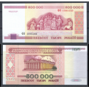 @RARO@ BIELORRUSIA 500000 RUBLOS 1998 EDIFICIO Pick 18 BILLETE SC Belarus 500.000 Roubles UNC BANKNOTE