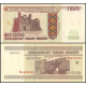 @ALTO VALOR FACIAL@ BIELORRUSIA 50000 RUBLOS 1995 EDIFICIO Pick 14 BILLETE SC Belarus 50.000 Roubles UNC BANKNOTE