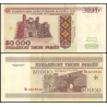 @ALTO VALOR FACIAL@ BIELORRUSIA 50000 RUBLOS 1995 EDIFICIO Pick 14 BILLETE SC Belarus 50.000 Roubles UNC BANKNOTE