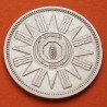@ESCASA@ IRAK 50 FILS 1959 ESTRELLA y RAMA DE AVENA KM.123 MONEDA DE PLATA MBC- Iraq