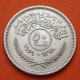 @ESCASA@ IRAK 50 FILS 1959 ESTRELLA y RAMA DE AVENA KM.123 MONEDA DE PLATA MBC- Iraq
